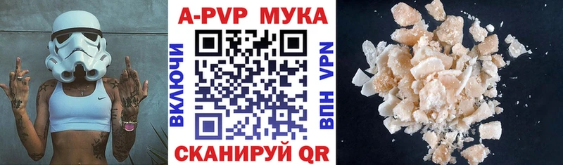Продажа наркотиков Горняк СОЛЬ  Псилоцибиновые грибы  Гашиш  COCAIN  Меф 