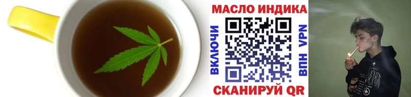 Cannafood марихуана  Горняк 