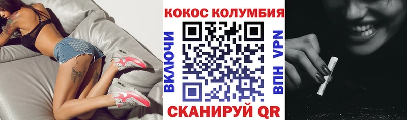 КОКАИН Fish Scale  сколько стоит  Горняк 