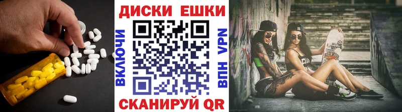 Экстази 250 мг  Горняк 