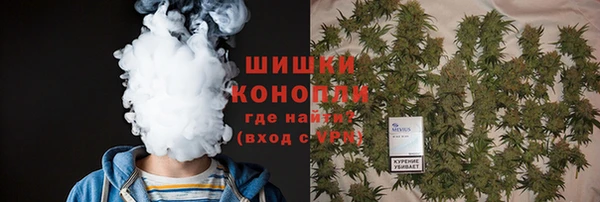 ALPHA-PVP Богородск