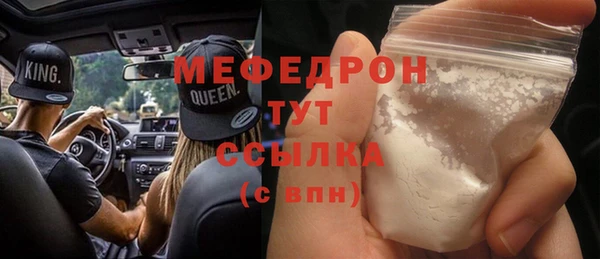 ALPHA-PVP Богородск
