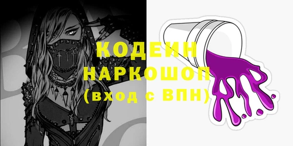 меф Белоозёрский