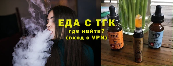 гидропоника Белокуриха