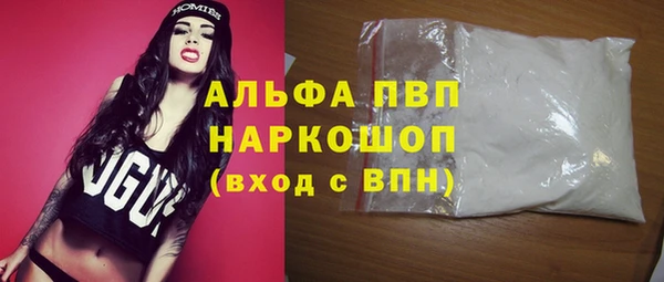 марки nbome Богородицк