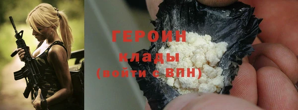 меф Беломорск