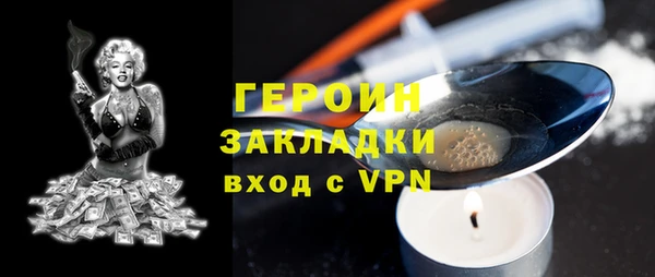 ALPHA-PVP Богородск