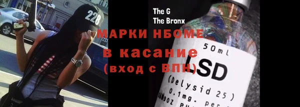 меф Белоозёрский
