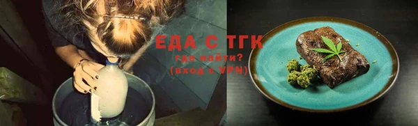 меф Беломорск