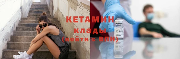 марки nbome Богородицк