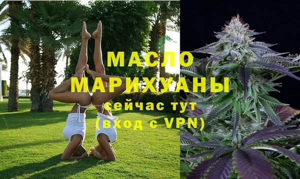 ALPHA-PVP Богородск