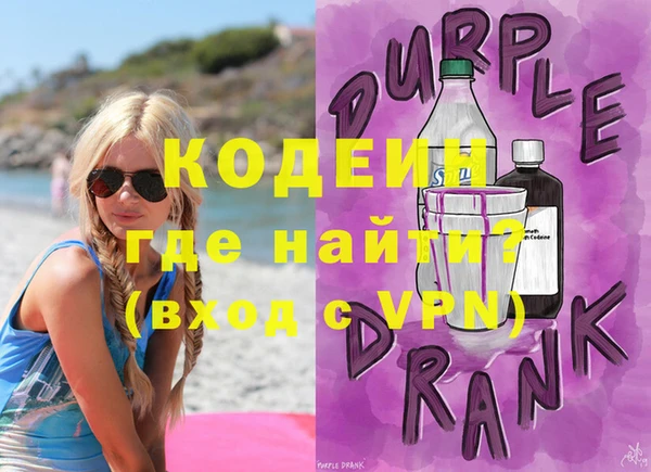 марки nbome Богородицк