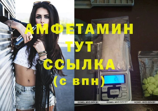 меф Белоозёрский