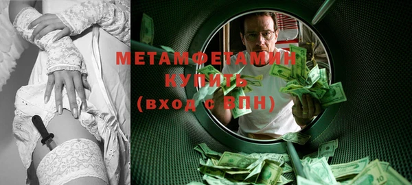 марки nbome Богородицк