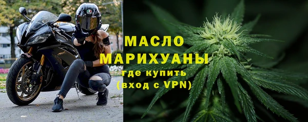 марки nbome Богородицк