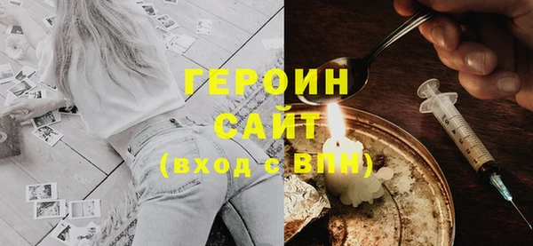 меф Белоозёрский