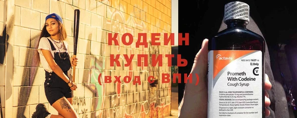 стаф Билибино