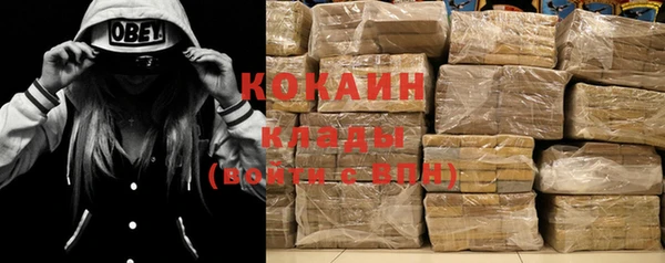 марки nbome Богородицк