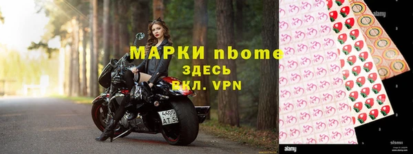 стаф Билибино