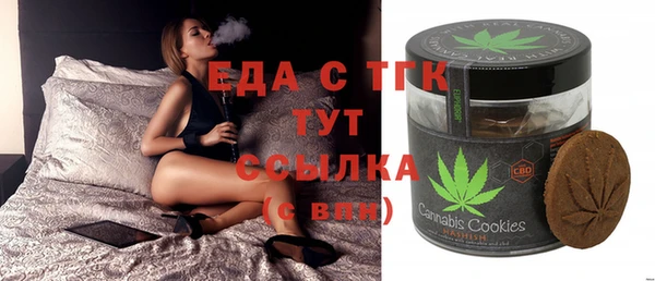 гидропоника Белокуриха