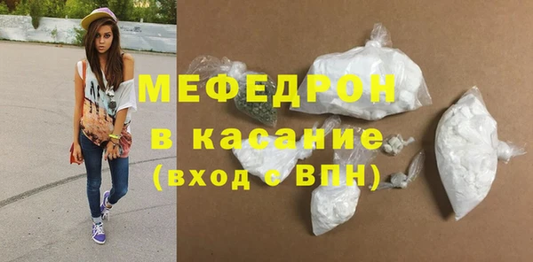 меф Белоозёрский
