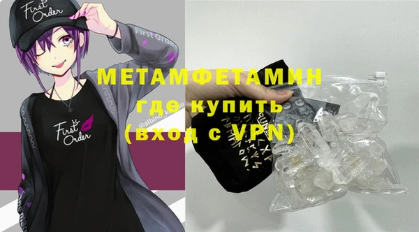 прущие грибы Беслан