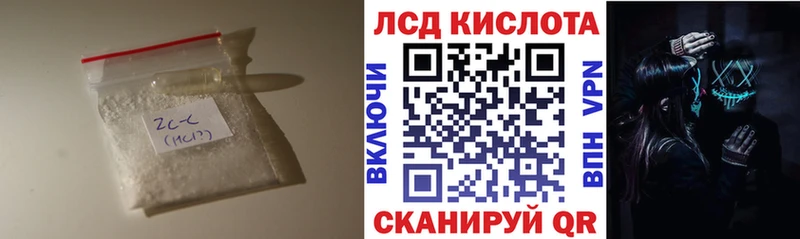 ЛСД экстази кислота  гидра онион  Горняк 