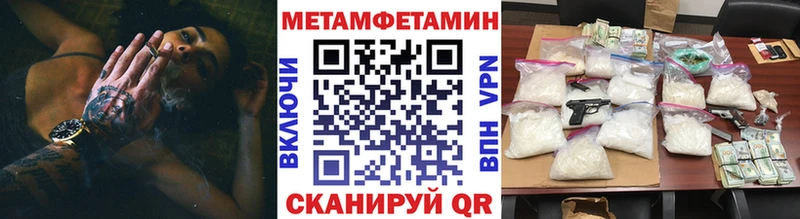 Метамфетамин Декстрометамфетамин 99.9%  купить наркоту  Горняк 