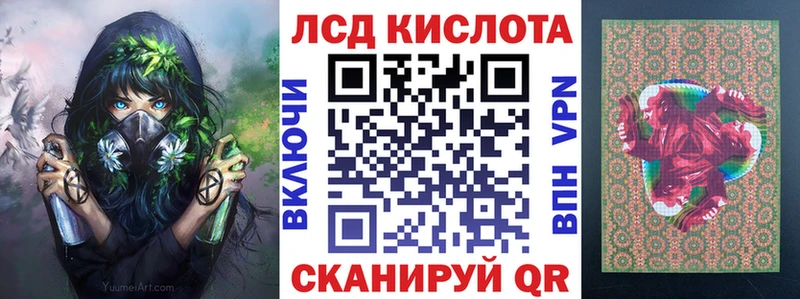 Наркотические марки 1,8мг Горняк