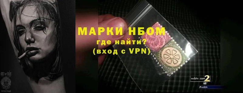 Марки NBOMe 1,5мг  блэк спрут зеркало  Горняк 