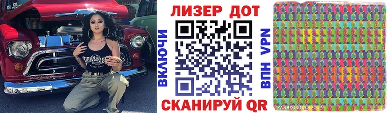 Наркотические марки 1,8мг  OMG рабочий сайт  Горняк 