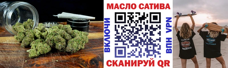 hydra зеркало  наркота  Горняк  Дистиллят ТГК THC oil 