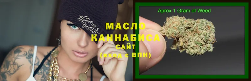 ТГК Wax  мега ссылка  Горняк  где продают наркотики 